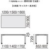 NN-1509PKR T2/W4 ce[u i 4{rLX^[^Cv `(gT[rXt) vX[Ƌ] 19369108