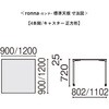 NN-0909PKS PW/BK ce[u i 4{rLX^[^Cv `(gT[rXt) vX[Ƌ] 19369939
