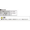BJM2R hU}bg2^R tNrw 19372693