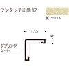 19373147