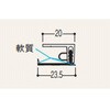 バスパネル廻り縁 フクビ化学
