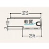 バスパネル用コ型廻り縁 フクビ化学