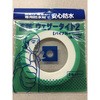 ウェザータイト2パイプ用Φ150用 フクビ化学