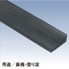 エコランバー瓦桟 HT4090 フクビ化学