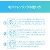 - シーブリーズ シャンプー前の毛穴すっきりクレンジング シーブリーズ 19385217