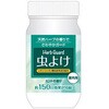虫よけハーブガード 宇部マテリアルズ