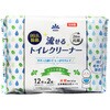 99．9%除菌流せるトイレクリーナー 和光製紙