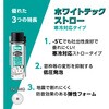 SWS-525 一液型発泡ウレタン シスタ ホワイトテックフォーム ストロータイプ ヘンケル 19401019