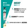 SUM-537 一液型発泡ウレタン シスタ 難燃フォーム M537 ヘンケル 19401028