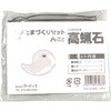 勾玉キット