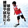 4500 チームベスト アーテック[学校教材・教育玩具] 19403737