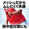 4500 チームベスト アーテック[学校教材・教育玩具] 19403737