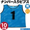 4501 チームベスト アーテック[学校教材・教育玩具] 19403746