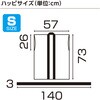 19404017