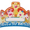 紙 王冠