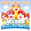 2587 おたんじょうびかんむり アーテック[学校教材・教育玩具] 19406878
