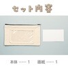 4617 プレゼント帆布ポーチ アーテック[学校教材・教育玩具] 19407456