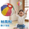 2467 昔なつかしのおもちゃセット アーテック[学校教材・教育玩具] 19408208