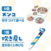 2467 昔なつかしのおもちゃセット アーテック[学校教材・教育玩具] 19408208