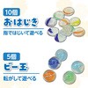 2467 昔なつかしのおもちゃセット アーテック[学校教材・教育玩具] 19408208