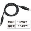 8173 みのむしリード線 アーテック[学校教材・教育玩具] 19408524