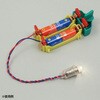 8150 豆電球 (1.5V) アーテック[学校教材・教育玩具] 19408585