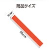 8937 リトマス試験紙50枚入×10個 アーテック[学校教材・教育玩具] 19408987