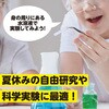 8938 リトマス試験紙50枚入×10個 アーテック[学校教材・教育玩具] 19408996
