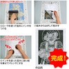 20330 シナ版木 アーテック[学校教材・教育玩具] 19411403
