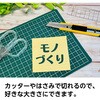 20512 PP板 アーテック[学校教材・教育玩具] 19411622