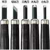 32266 よしはる 高級彫刻刀 5本組 HP-5 アーテック[学校教材・教育玩具] 19412085