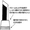 32266 よしはる 高級彫刻刀 5本組 HP-5 アーテック[学校教材・教育玩具] 19412085