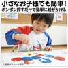 21047 ATミニスポンジタンポ アーテック[学校教材・教育玩具] 19412268