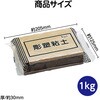 23000 彫塑ねんど 1kg アーテック[学校教材・教育玩具] 19412776