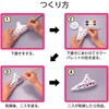 2427 オカリナ アーテック[学校教材・教育玩具] 19415147