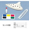 2427 オカリナ アーテック[学校教材・教育玩具] 19415147
