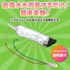 8948 備長炭電池セット アーテック[学校教材・教育玩具] 19415664