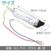 8948 備長炭電池セット アーテック[学校教材・教育玩具] 19415664