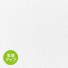 カラー布 110cm幅 1m切売 アーテック[学校教材・教育玩具]