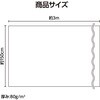 14115 サテン布地 3m切売 アーテック[学校教材・教育玩具] 19416416