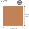 45528 段ボールシート アーテック[学校教材・教育玩具] 19416635