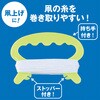 46651 たこ糸 アーテック[学校教材・教育玩具] 19416827