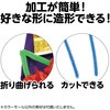 46556 カラーモール 8色組 アーテック[学校教材・教育玩具] 19416933