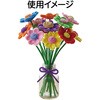 46556 カラーモール 8色組 アーテック[学校教材・教育玩具] 19416933
