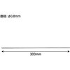 46552 ピアノ線 10本入 アーテック[学校教材・教育玩具] 19417335