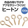45306 ヒートン アーテック[学校教材・教育玩具] 19417432