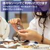 45306 ヒートン アーテック[学校教材・教育玩具] 19417432
