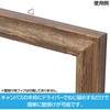 46507 吊り金具(木ネジ付) 2ケ入 10組 アーテック[学校教材・教育玩具] 19417466