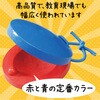 3524 カスタネット アーテック[学校教材・教育玩具] 19419076