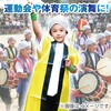 1215 豆しぼりてぬぐい アーテック[学校教材・教育玩具] 19420792